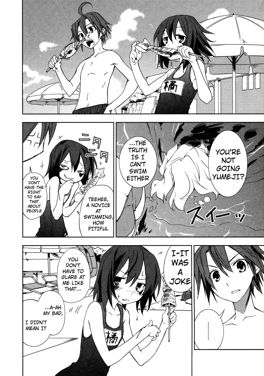 Page 15 Chapter 11 Yumekui Merry