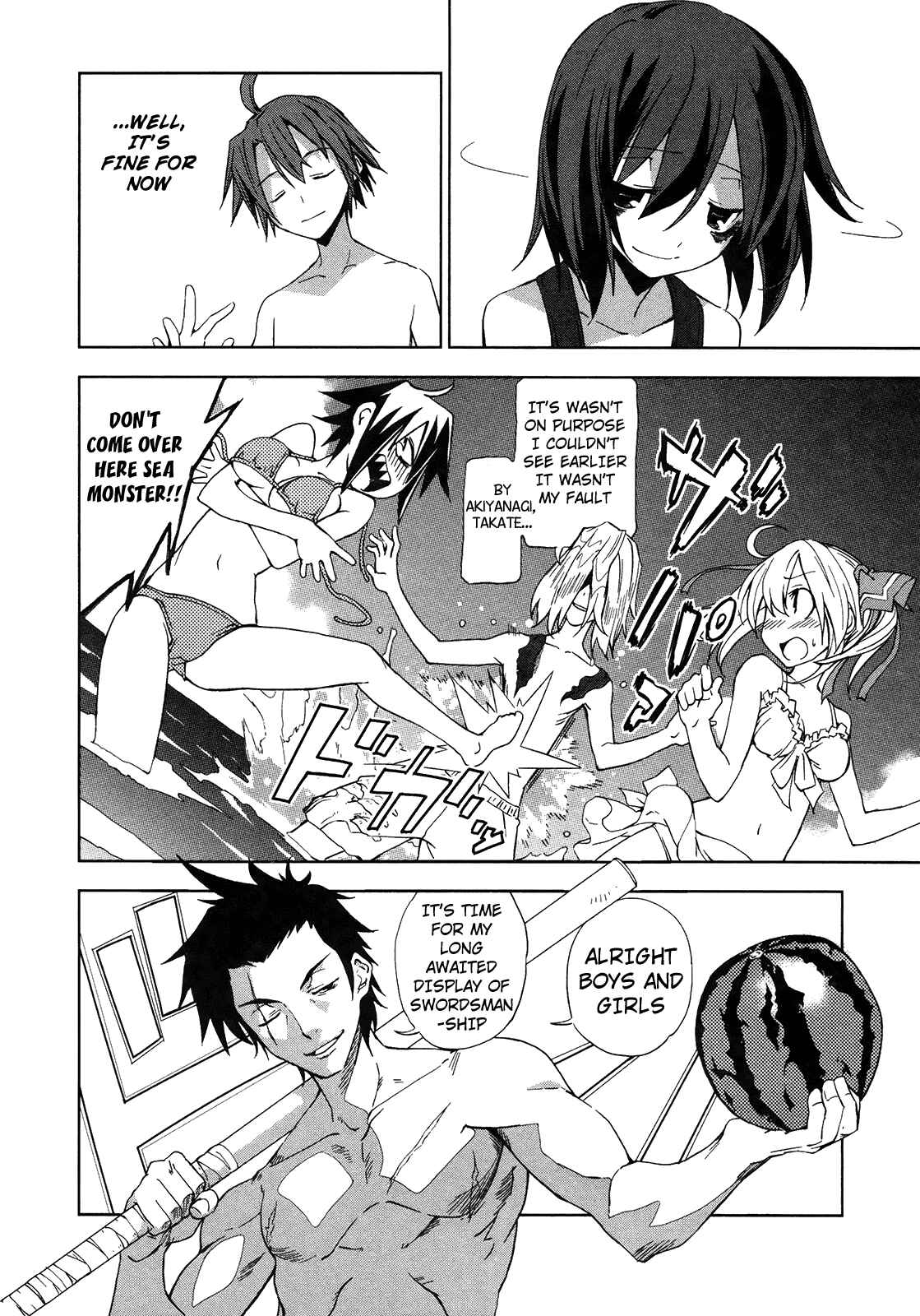 Page 17 Chapter 11 Yumekui Merry