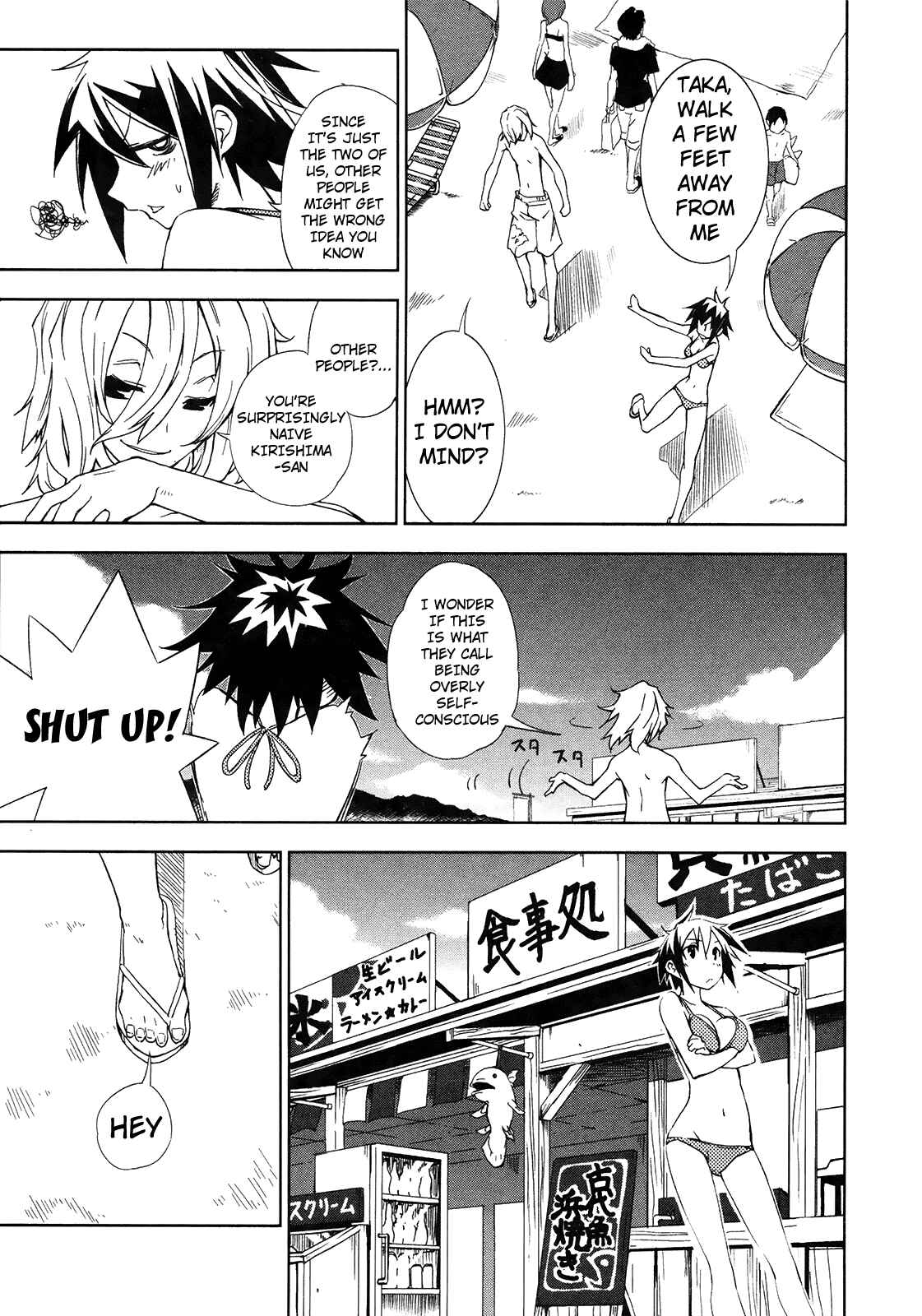 Page 20 Chapter 11 Yumekui Merry