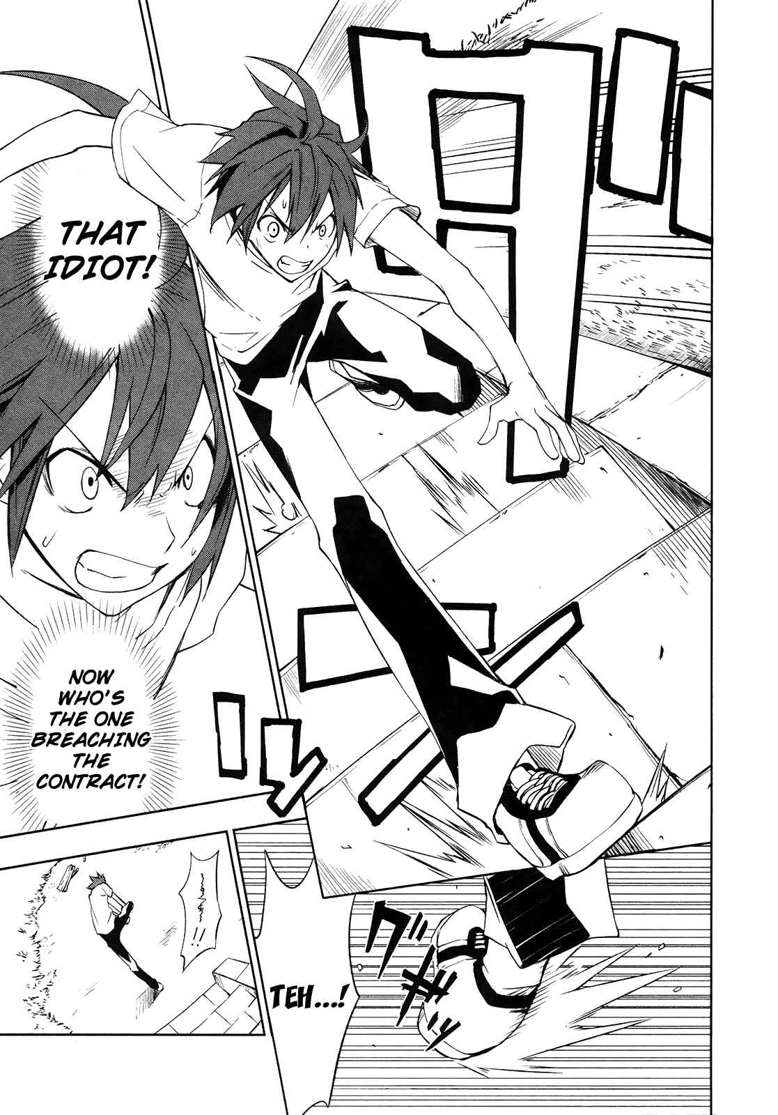 Page 24 Chapter 11 Yumekui Merry