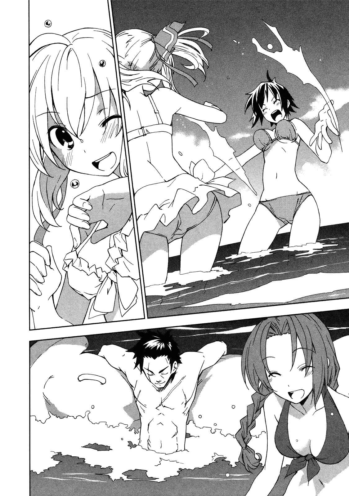 Page 9 Chapter 11 Yumekui Merry