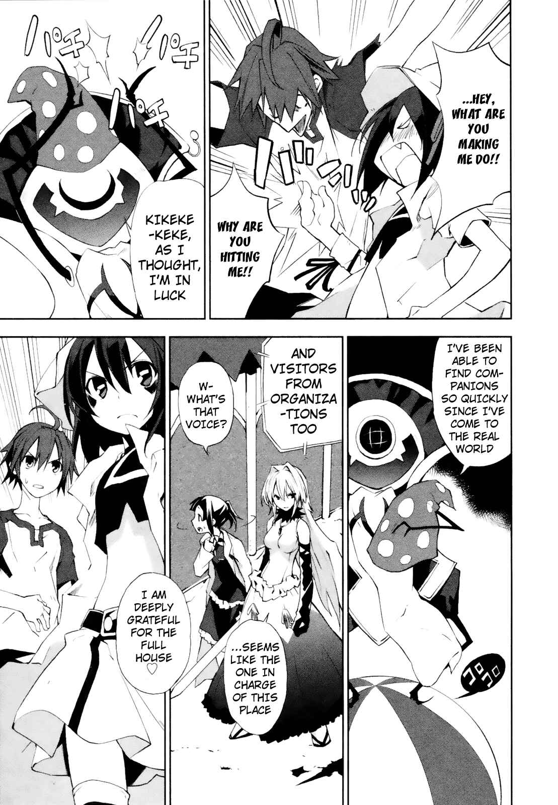 Page 4 Chapter 13 Yumekui Merry