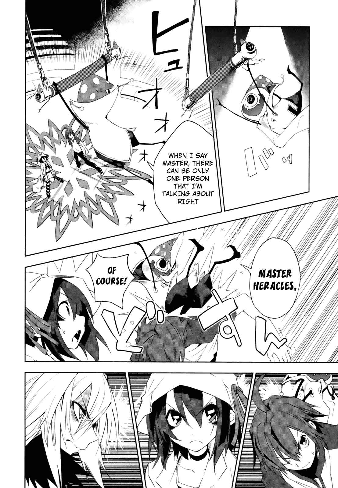 Page 7 Chapter 13 Yumekui Merry