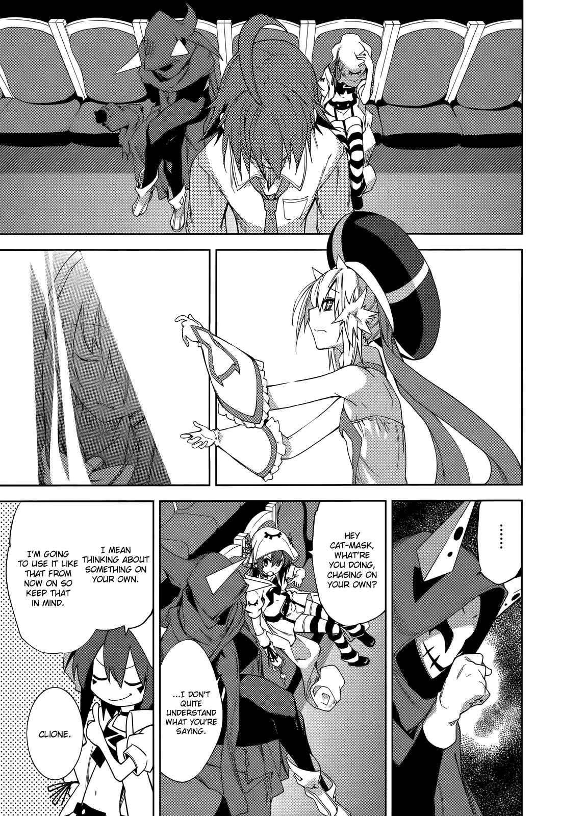 Page 20 Chapter 47 Yumekui Merry