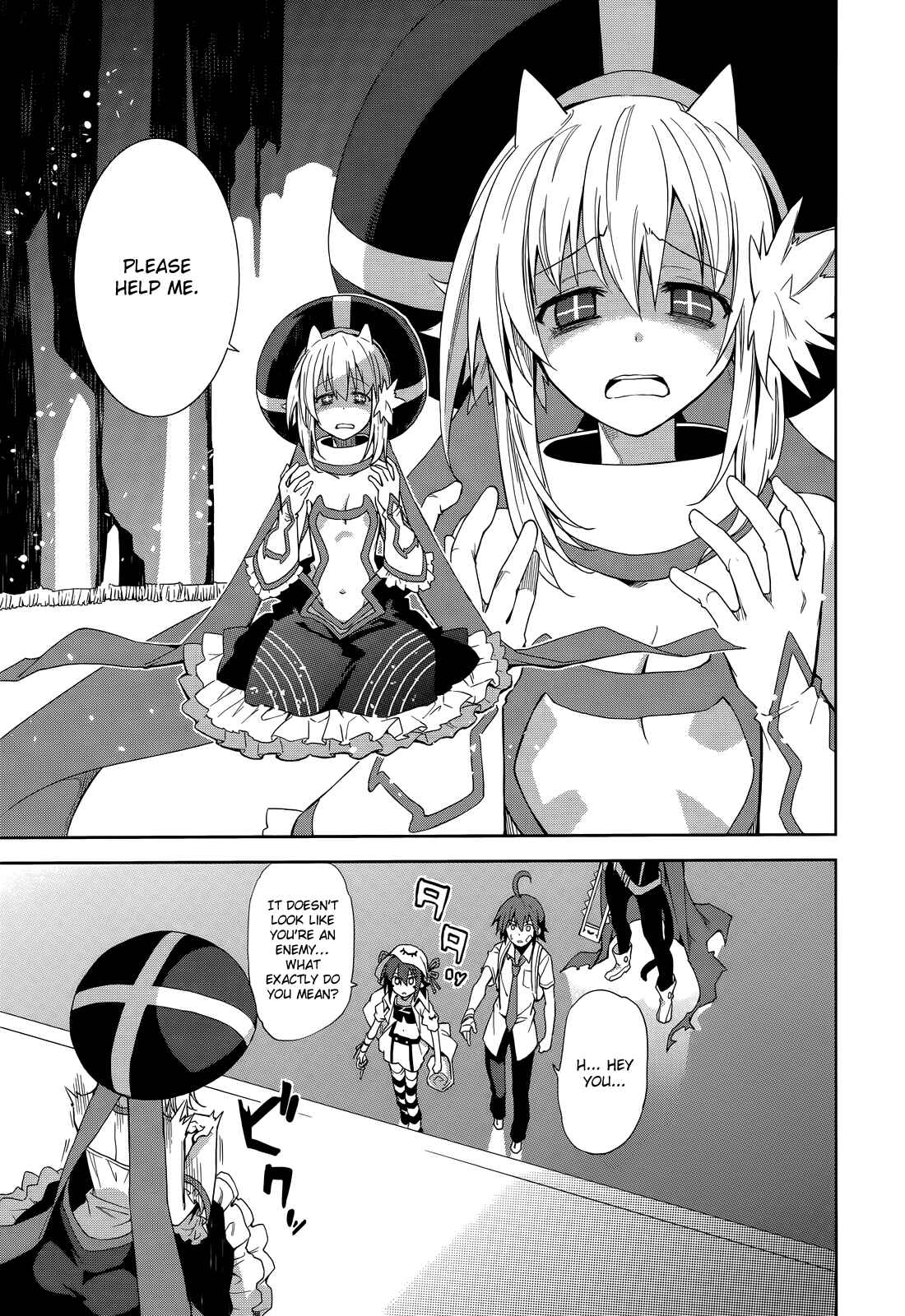 Page 6 Chapter 47 Yumekui Merry