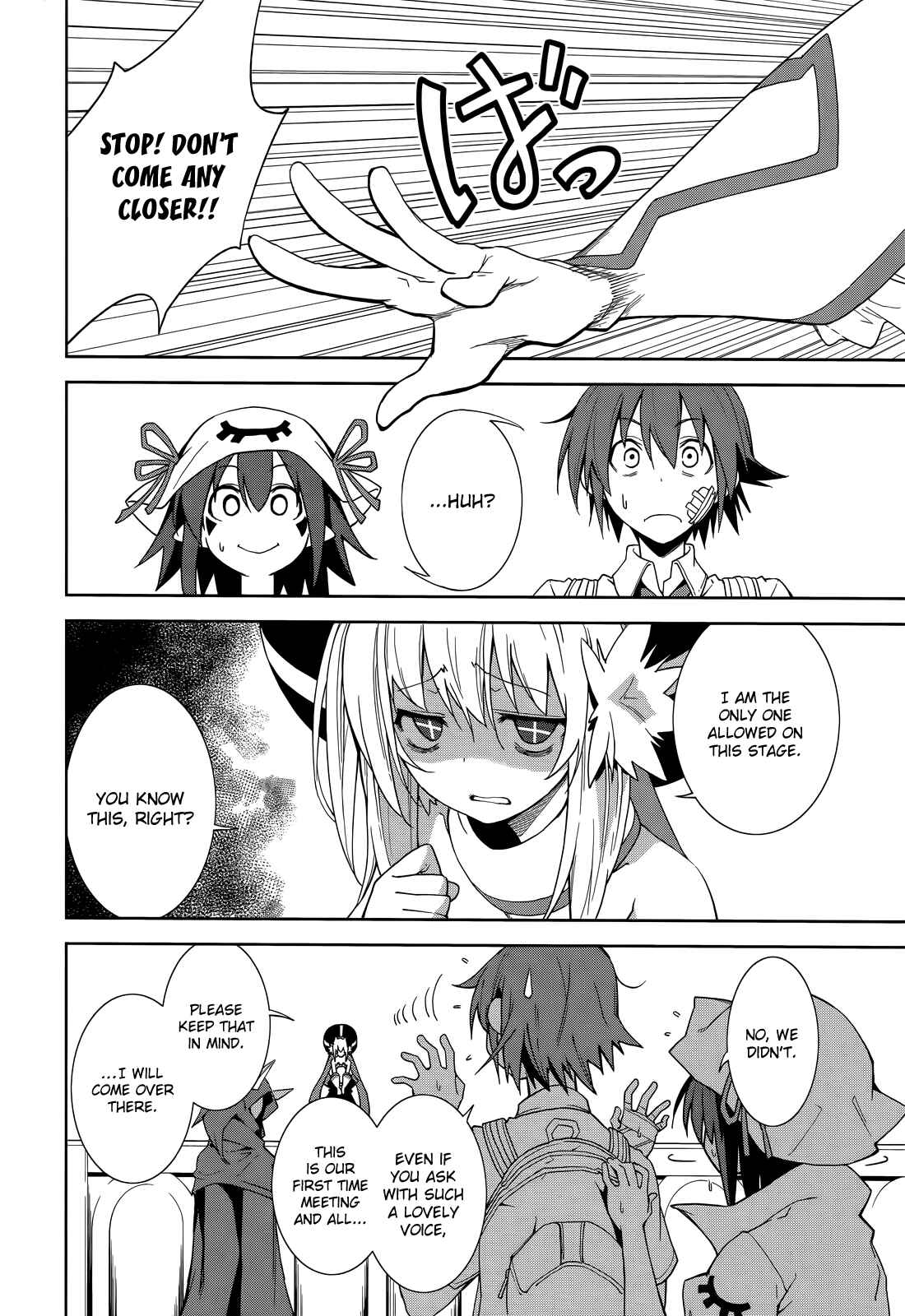 Page 7 Chapter 47 Yumekui Merry