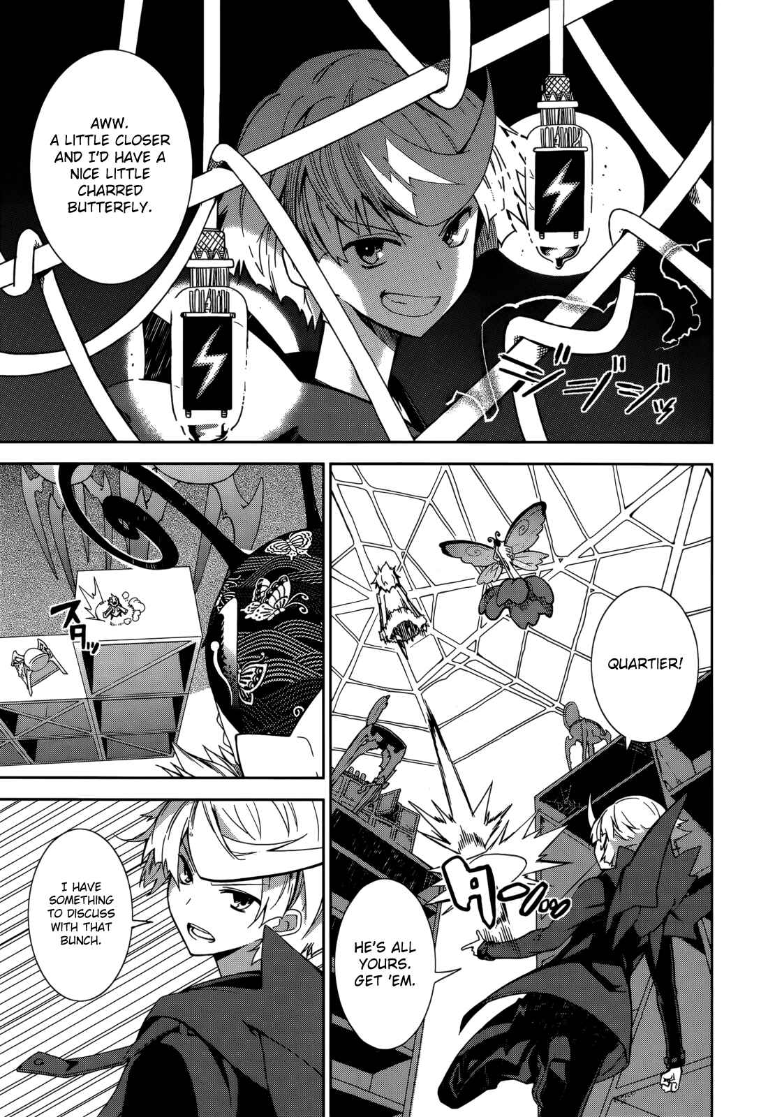 Page 7 Chapter 67 Yumekui Merry