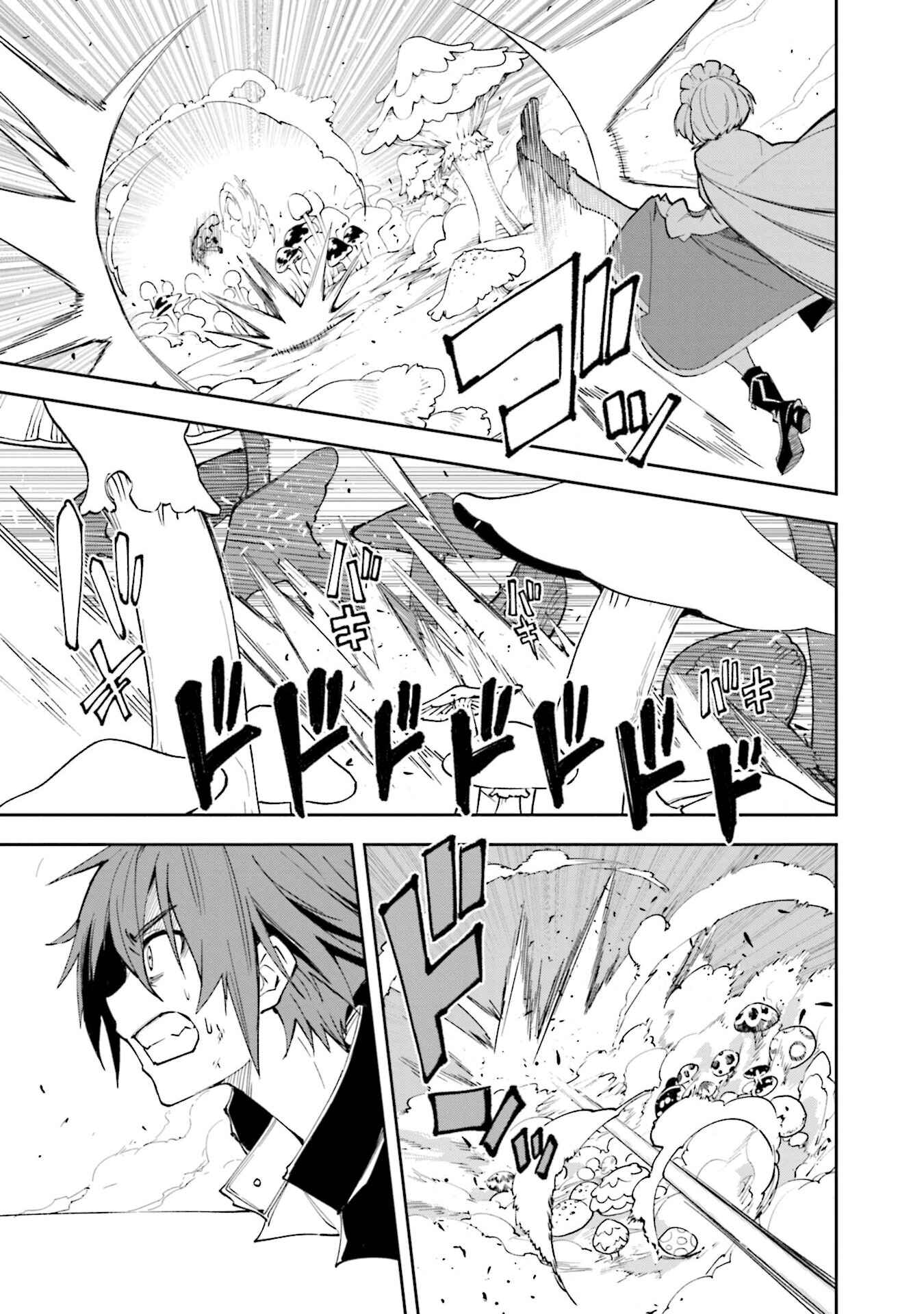 Page 1 Chapter 127 Yumekui Merry