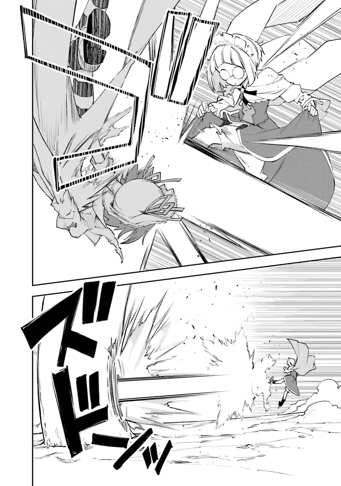Page 20 Chapter 127 Yumekui Merry