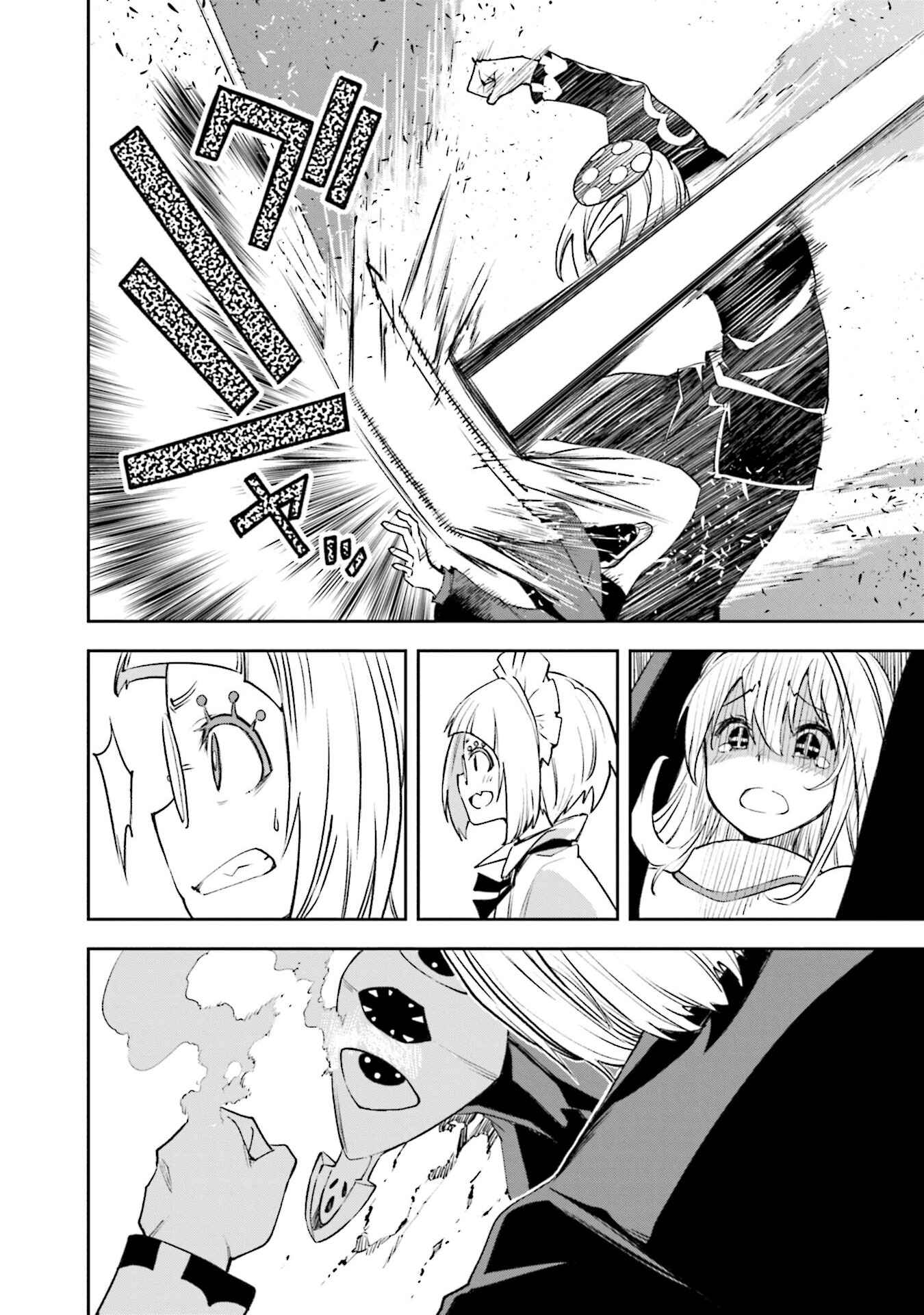 Page 24 Chapter 127 Yumekui Merry