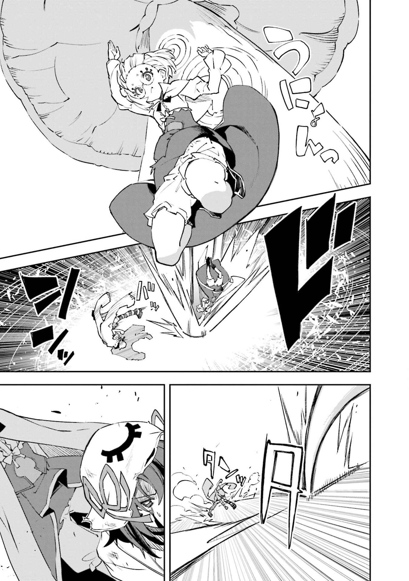 Page 5 Chapter 127 Yumekui Merry