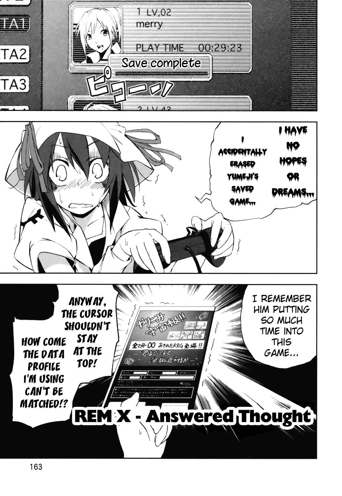 Page 1 Chapter 24.5 Yumekui Merry