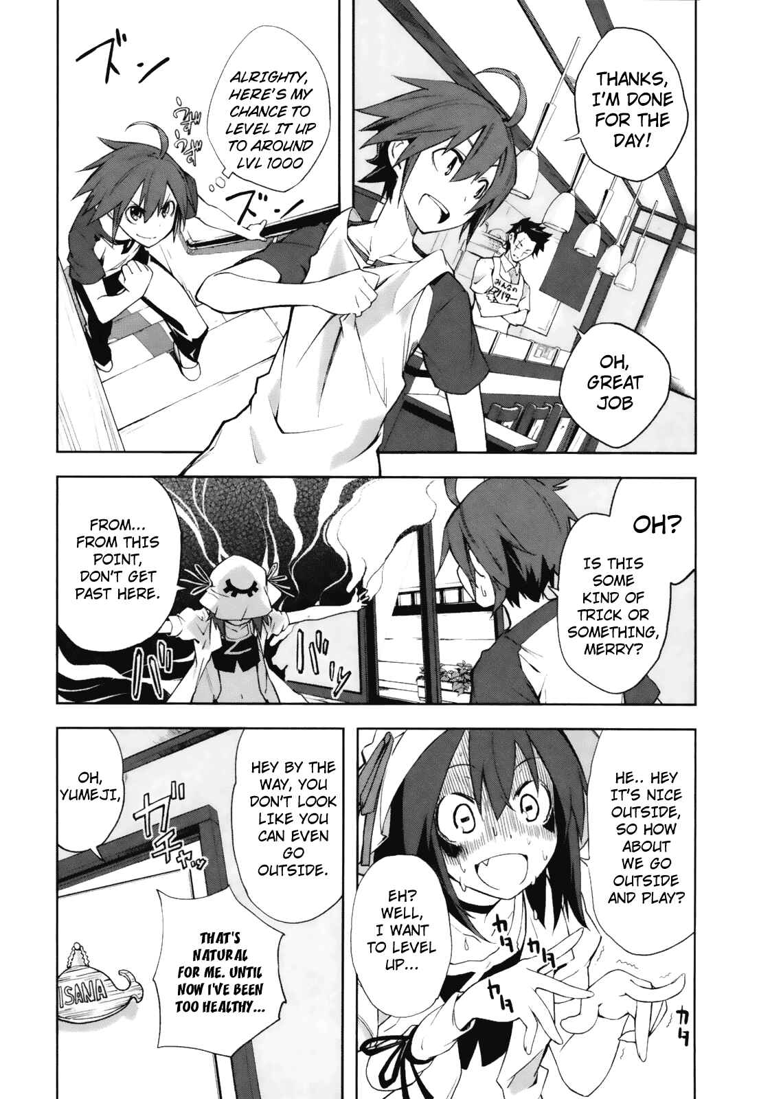 Page 2 Chapter 24.5 Yumekui Merry