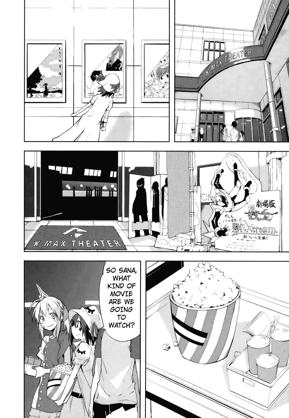 Page 4 Chapter 24.5 Yumekui Merry