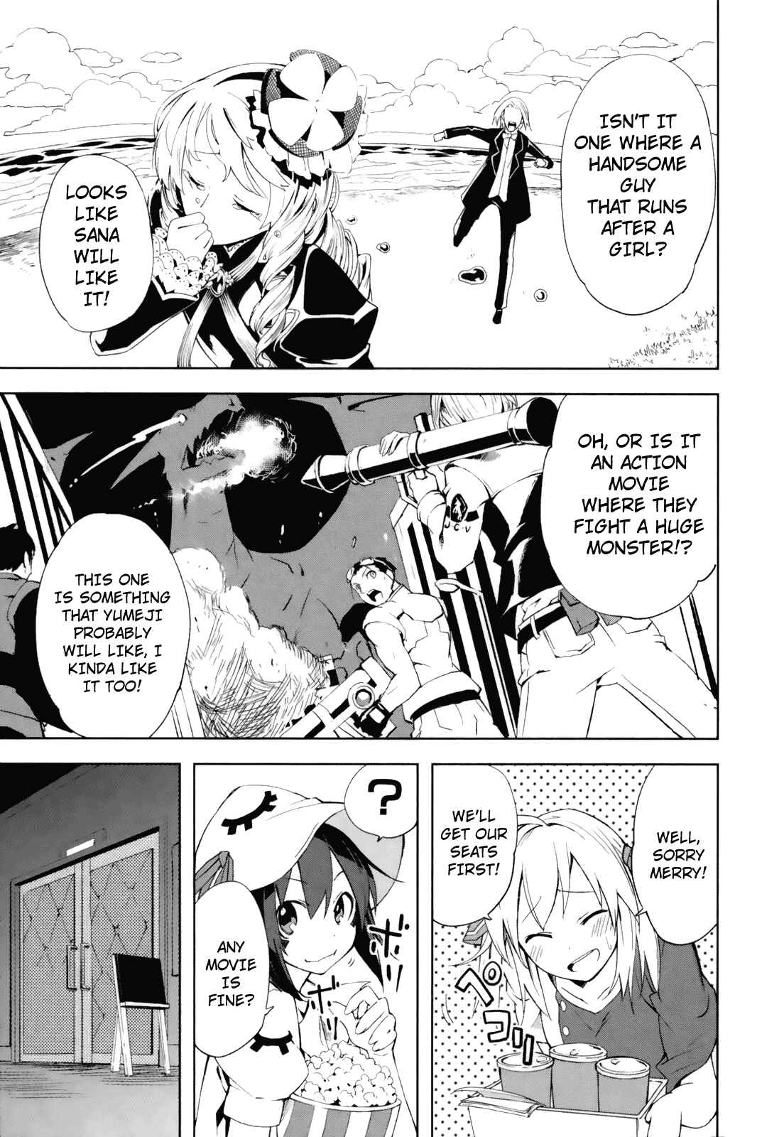 Page 5 Chapter 24.5 Yumekui Merry
