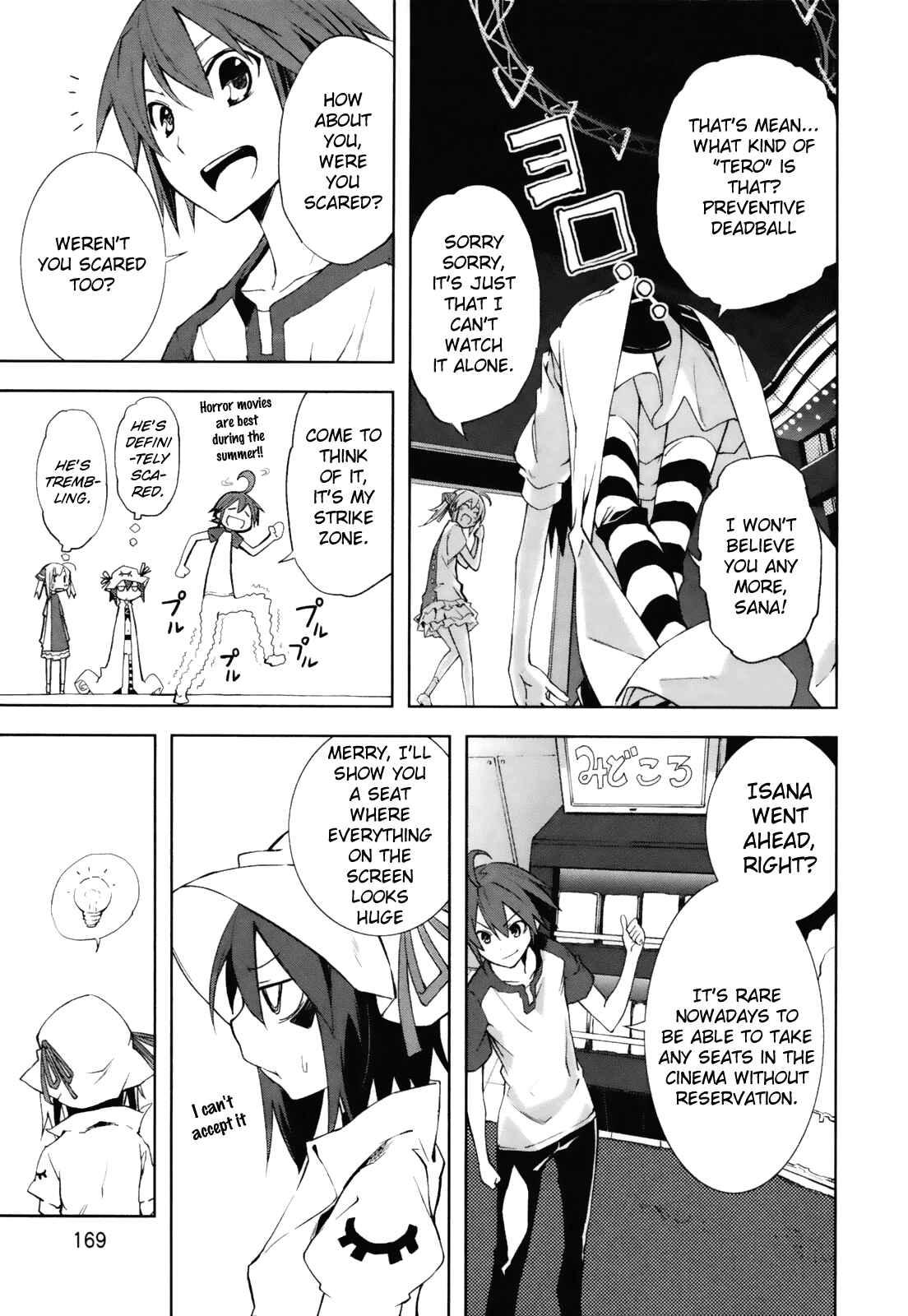 Page 7 Chapter 24.5 Yumekui Merry