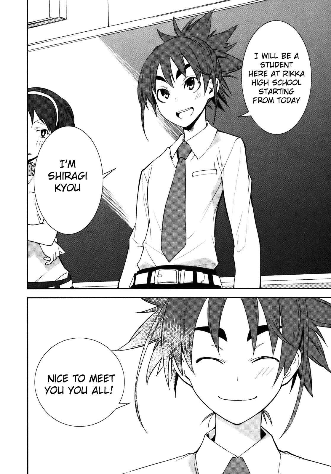 Page 25 Chapter 28 Yumekui Merry