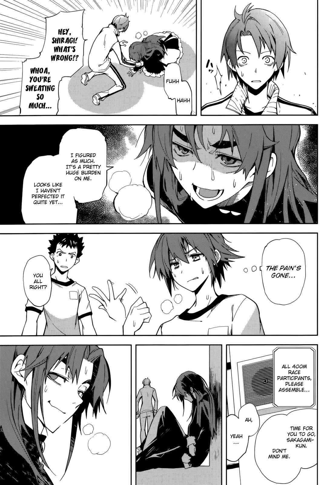 Page 15 Chapter 64 Yumekui Merry