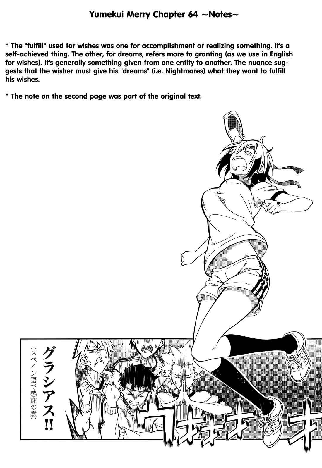 Page 29 Chapter 64 Yumekui Merry