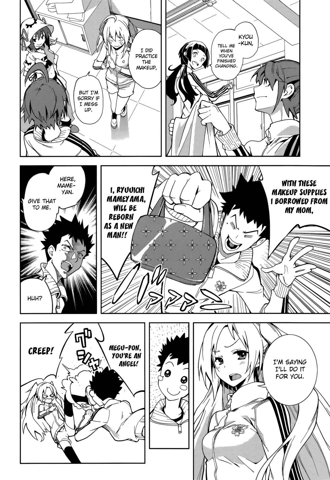 Page 4 Chapter 64 Yumekui Merry
