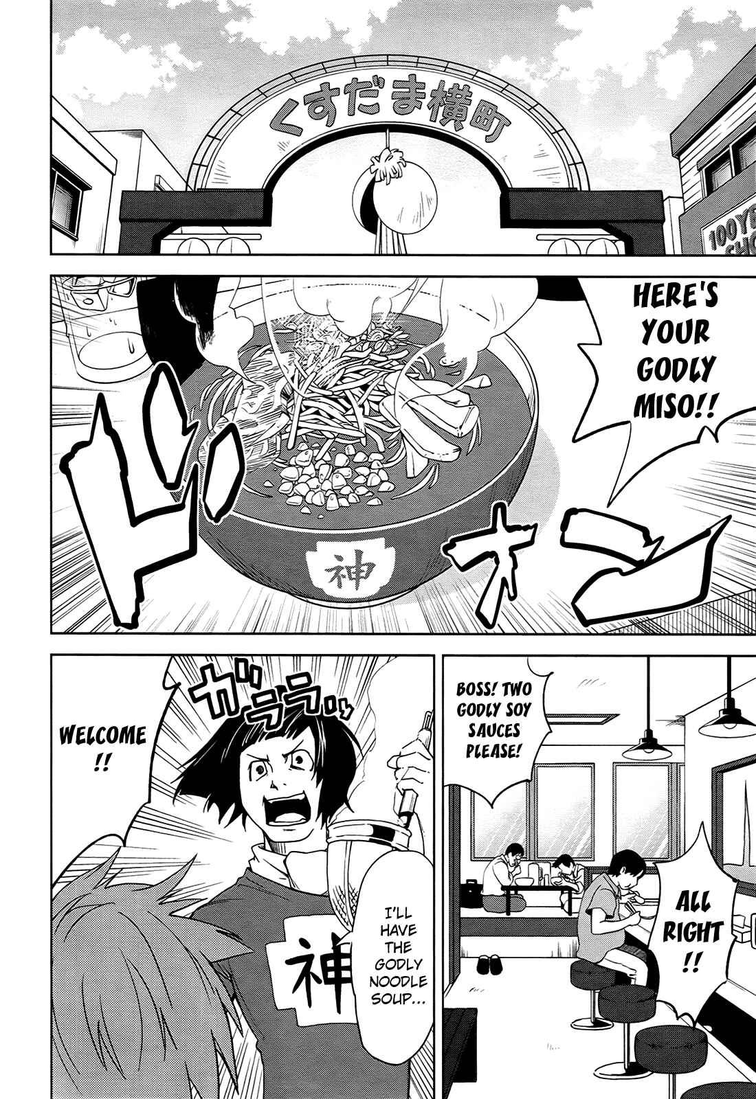 Page 10 Chapter 38 Yumekui Merry