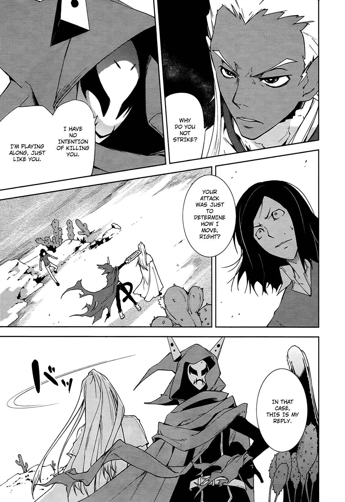 Page 5 Chapter 38 Yumekui Merry
