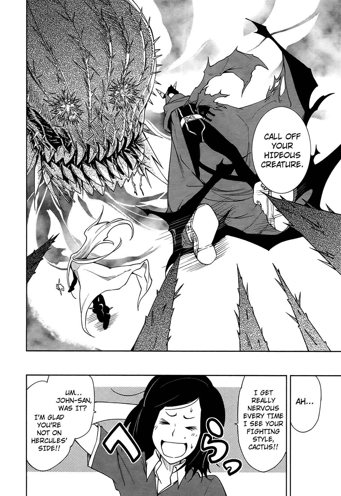 Page 6 Chapter 38 Yumekui Merry