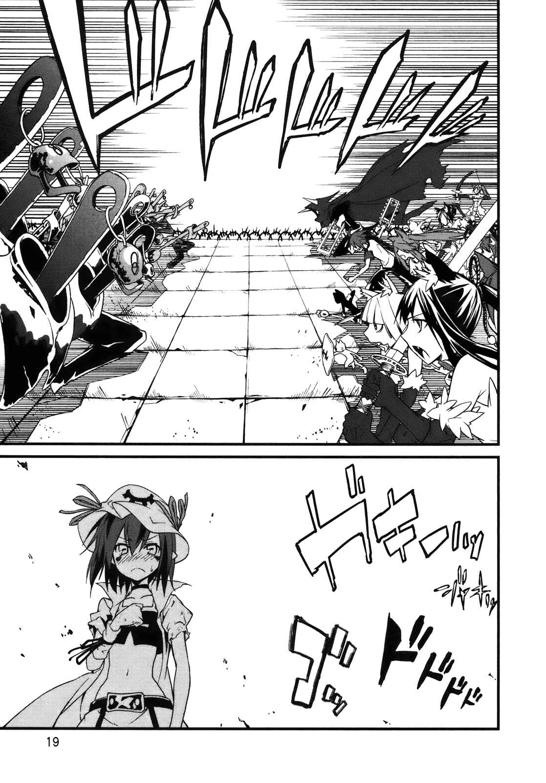 Page 17 Chapter 25 Yumekui Merry