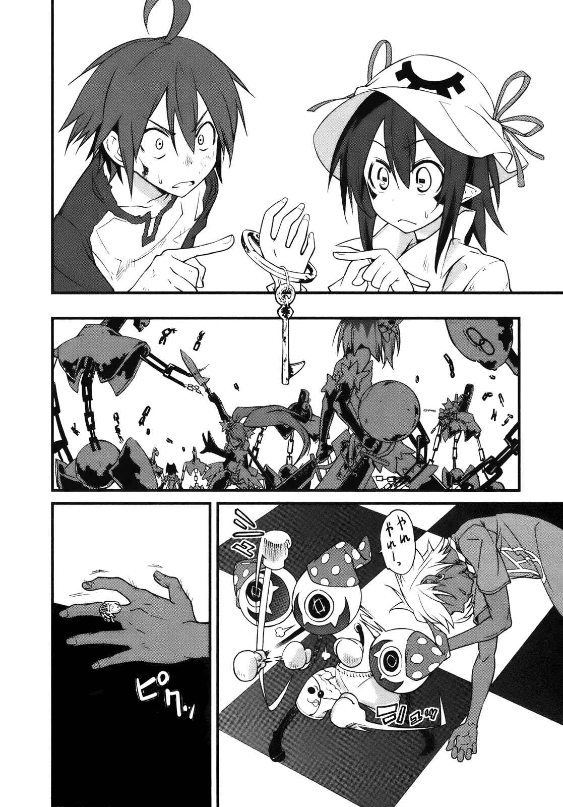 Page 29 Chapter 25 Yumekui Merry