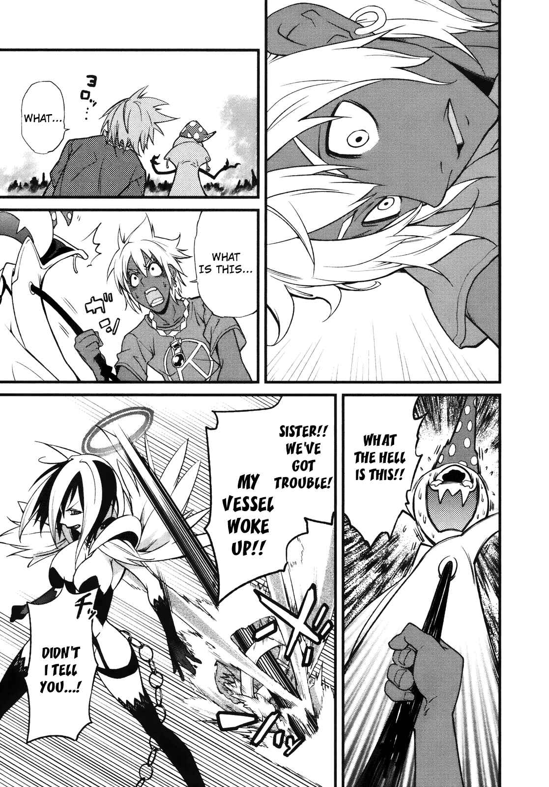 Page 30 Chapter 25 Yumekui Merry