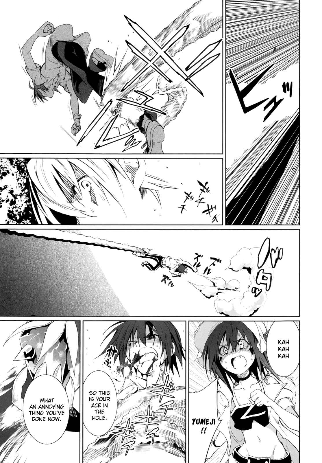 Page 20 Chapter 56 Yumekui Merry