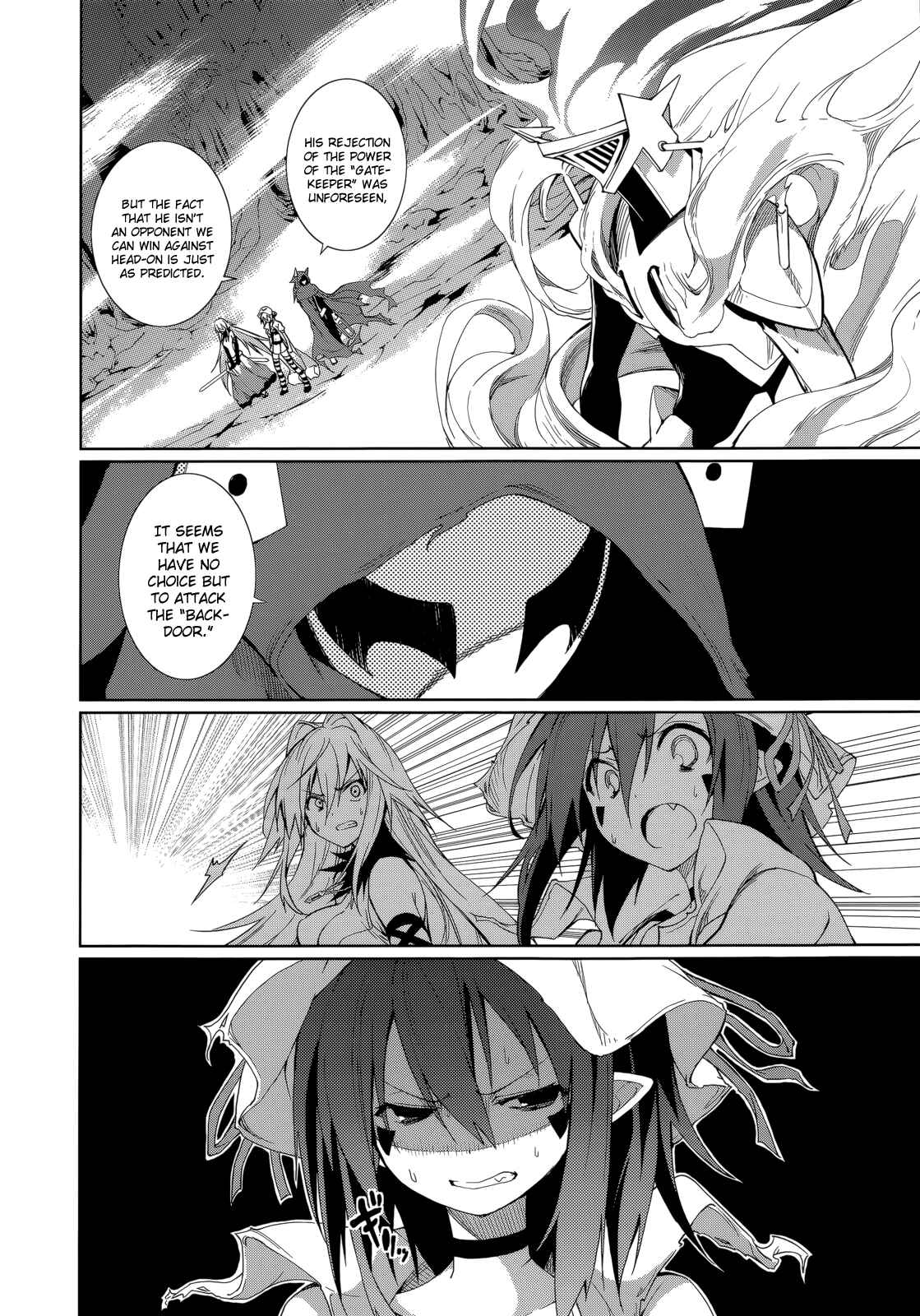 Page 6 Chapter 56 Yumekui Merry