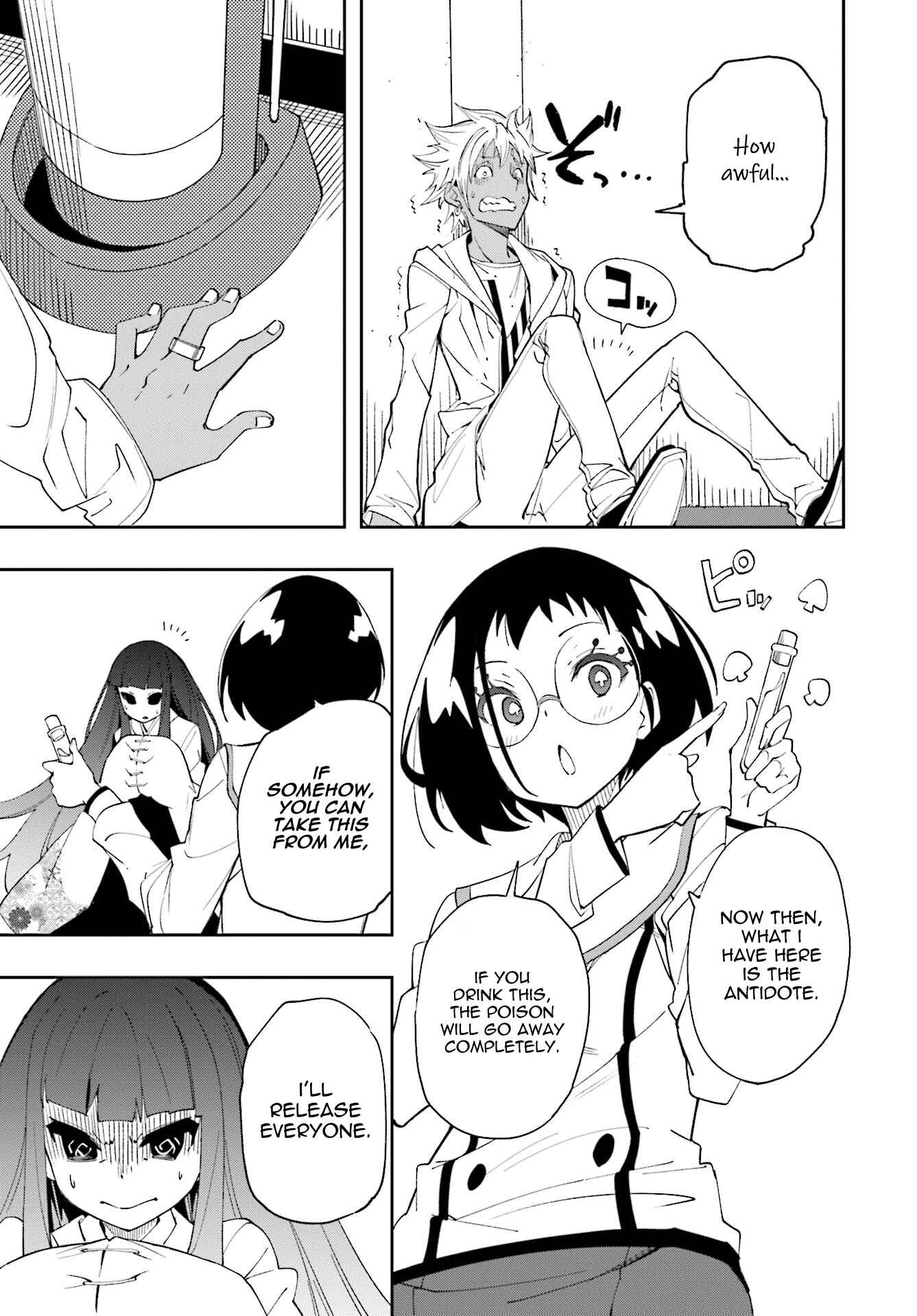 Page 13 Chapter 122 Yumekui Merry