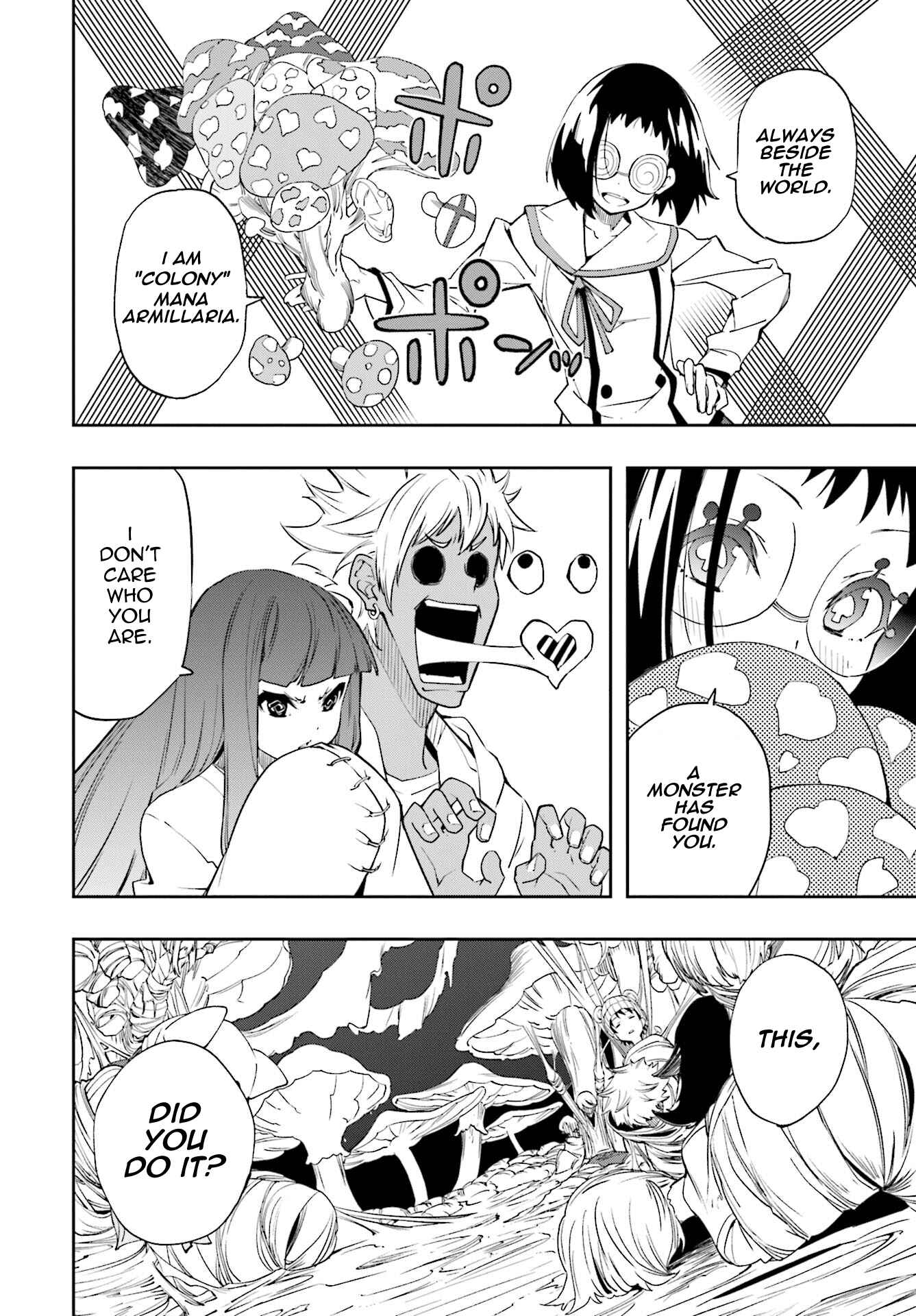 Page 2 Chapter 122 Yumekui Merry