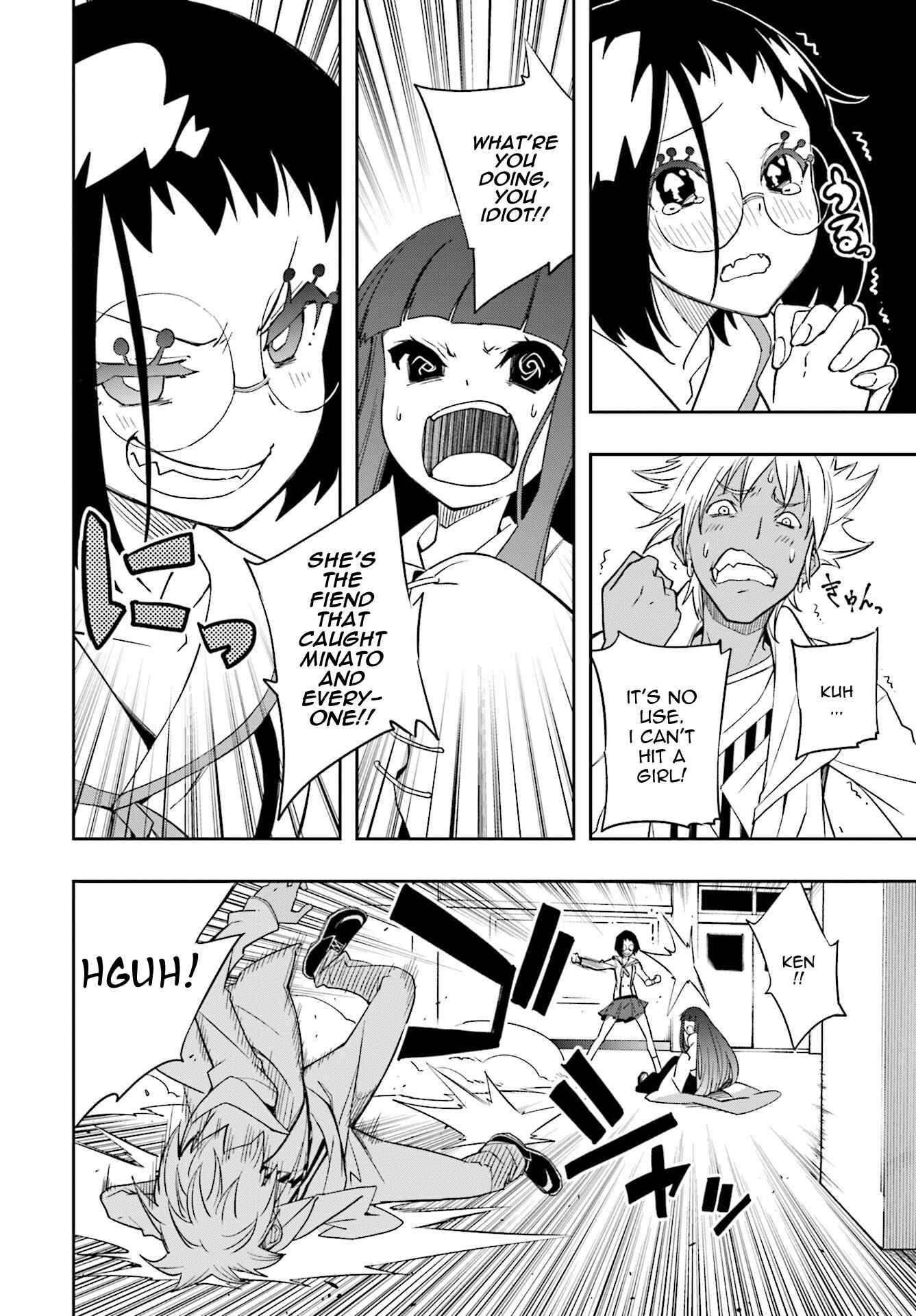Page 6 Chapter 122 Yumekui Merry