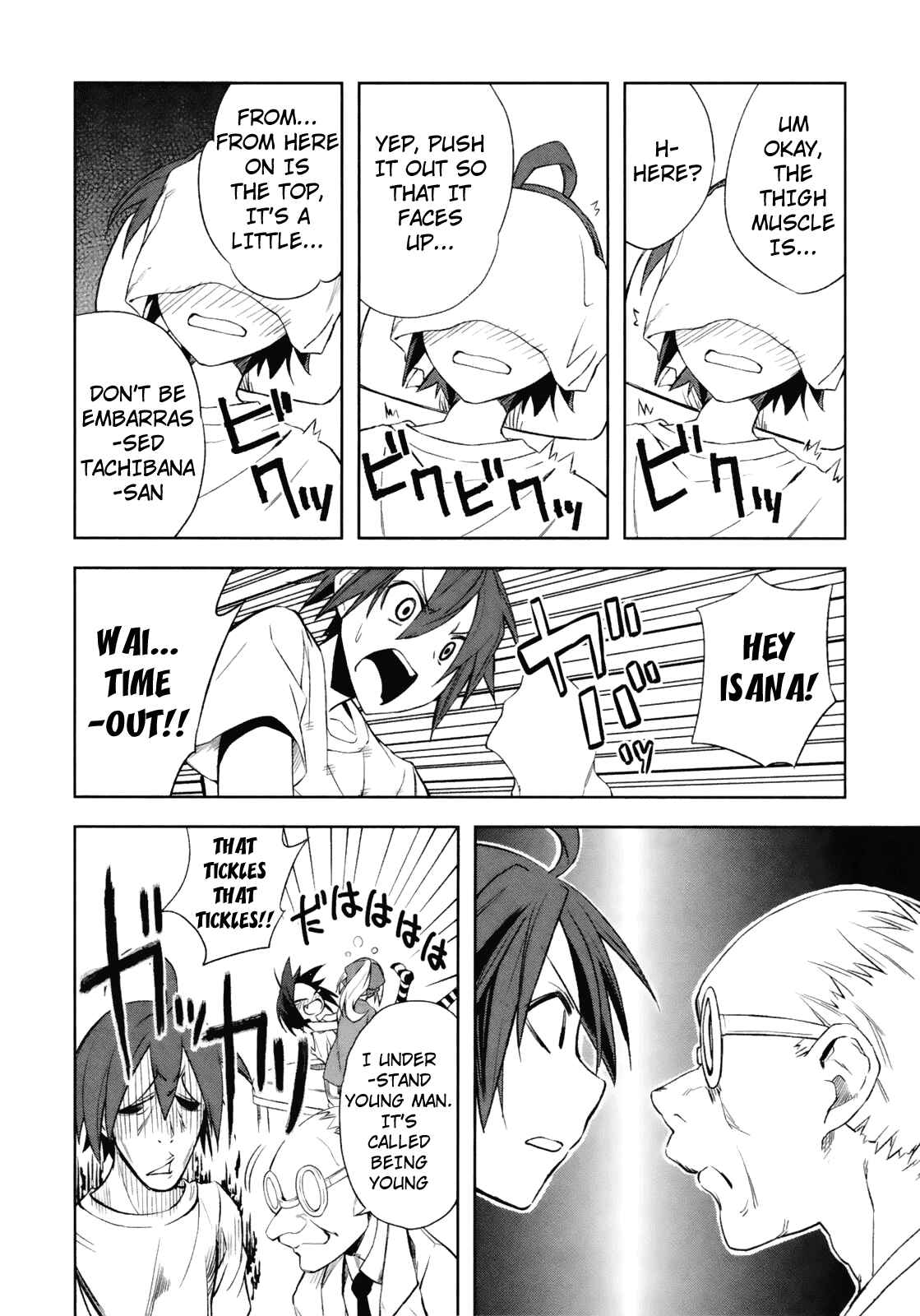 Page 14 Chapter 17 Yumekui Merry