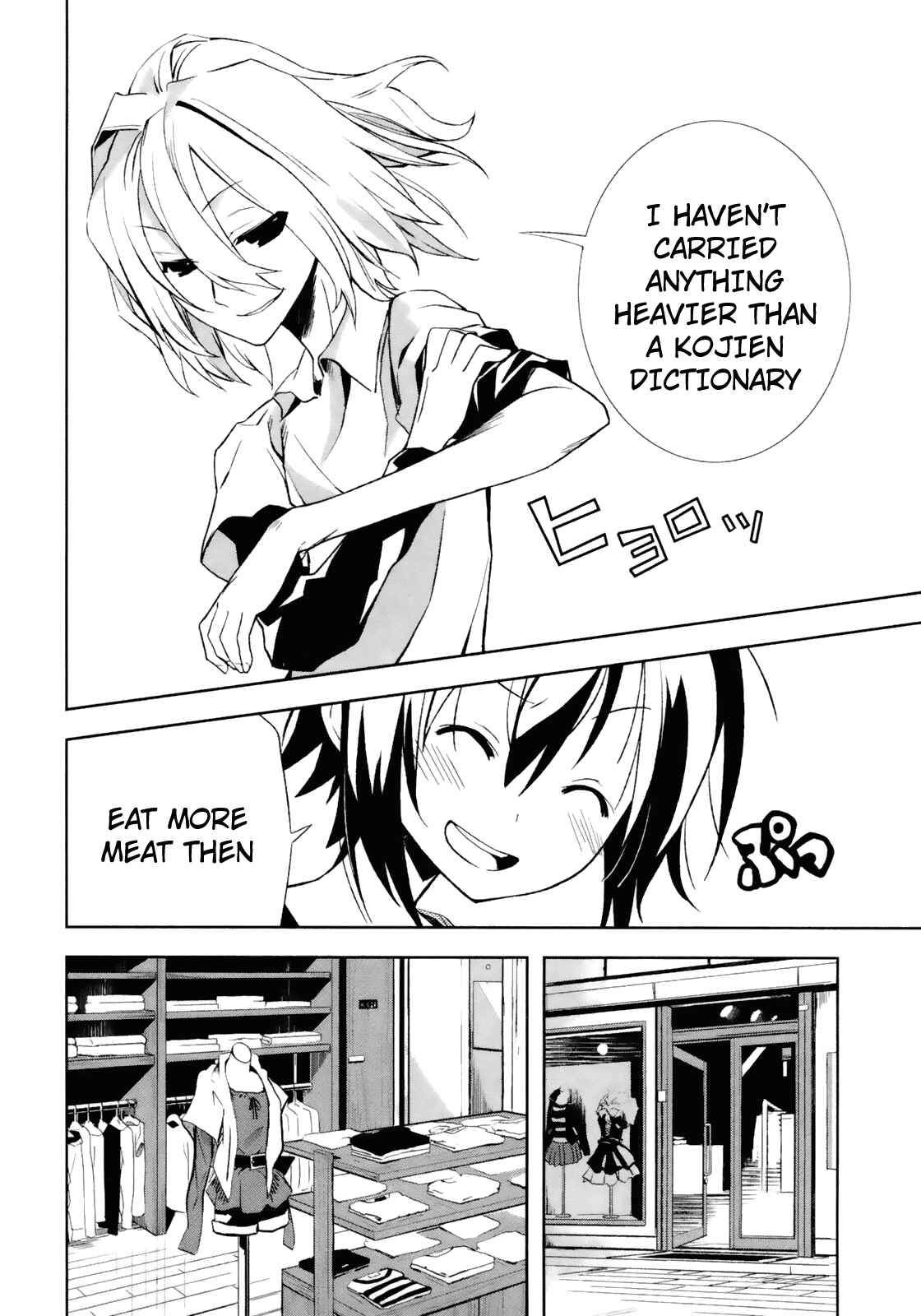 Page 18 Chapter 17 Yumekui Merry