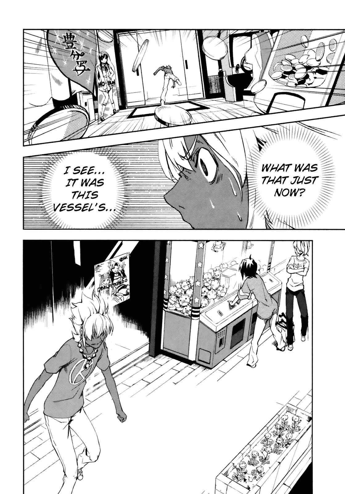 Page 28 Chapter 17 Yumekui Merry