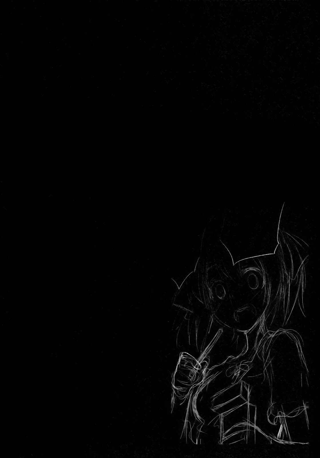 Page 30 Chapter 17 Yumekui Merry