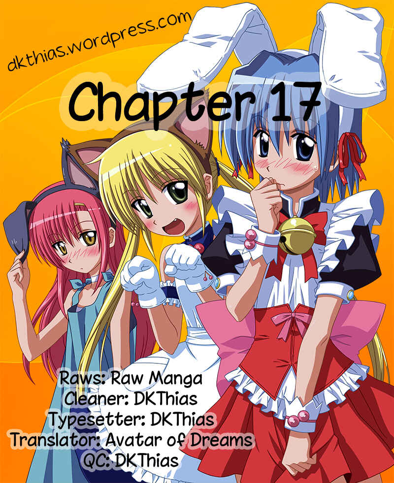 Page 31 Chapter 17 Yumekui Merry