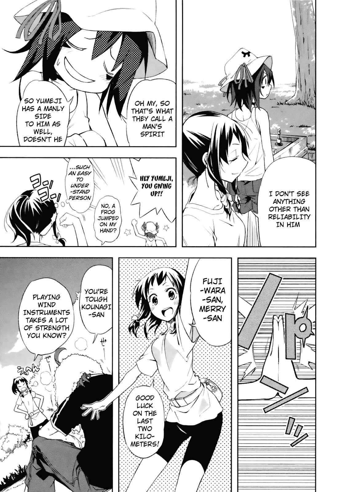 Page 7 Chapter 17 Yumekui Merry