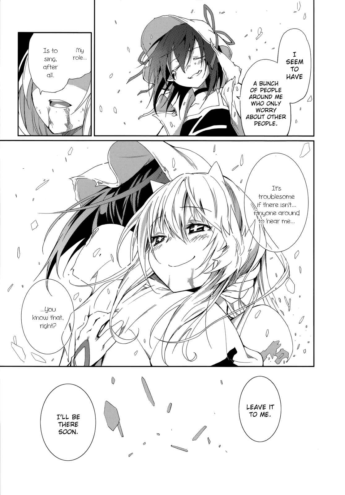 Page 12 Chapter 55 Yumekui Merry