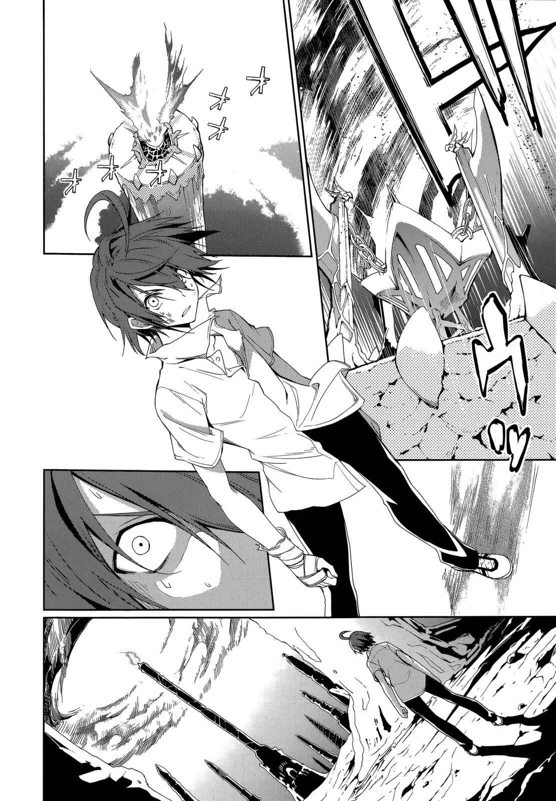Page 23 Chapter 55 Yumekui Merry