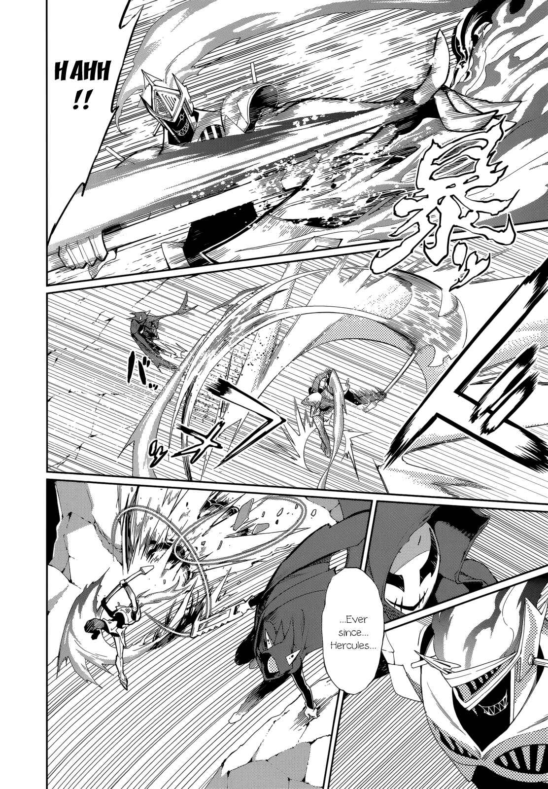 Page 5 Chapter 55 Yumekui Merry