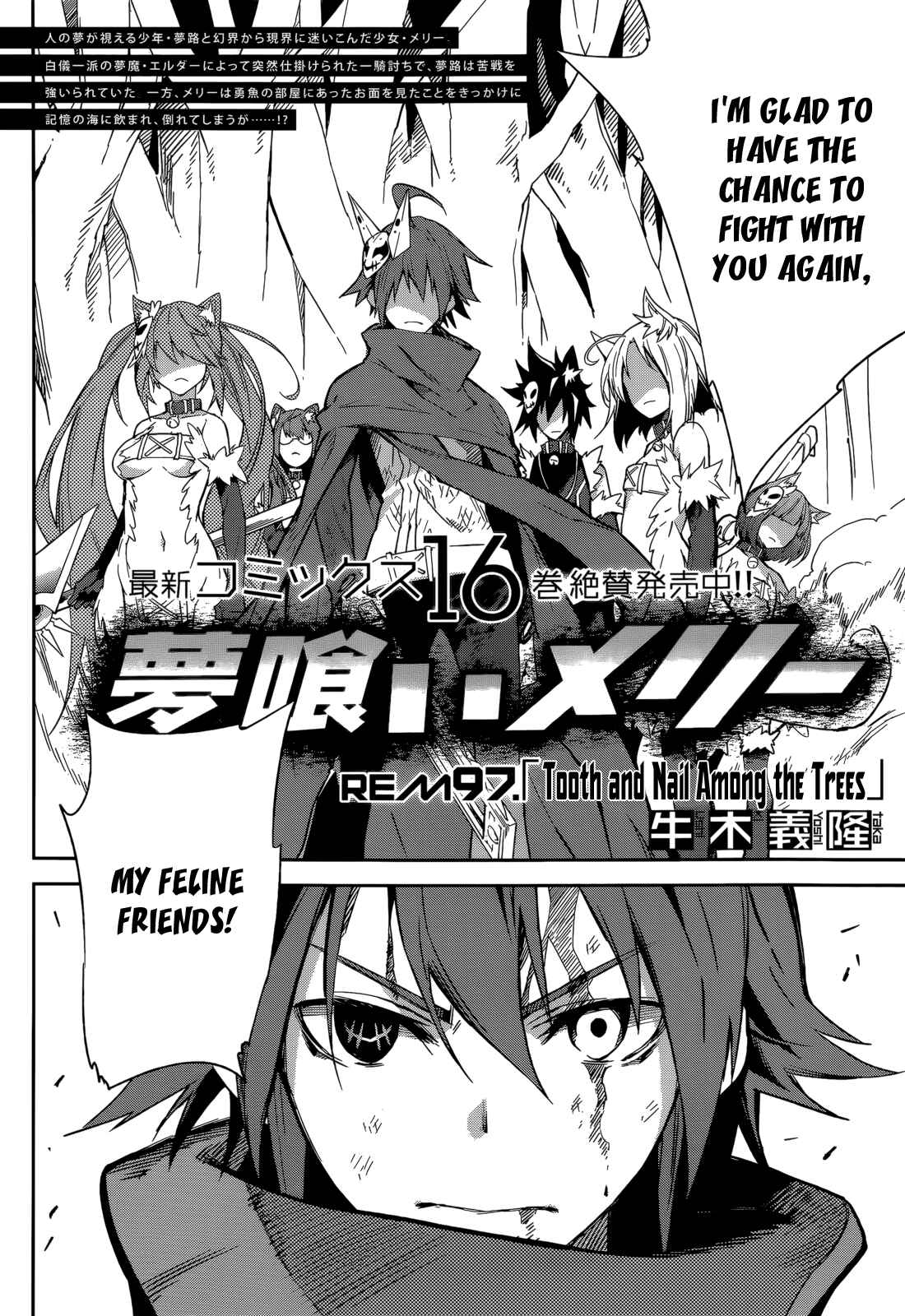 Page 2 Chapter 97 Yumekui Merry