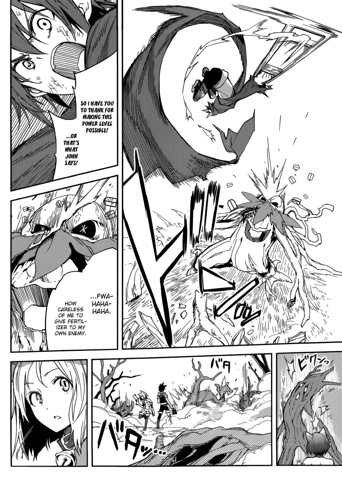 Page 20 Chapter 97 Yumekui Merry