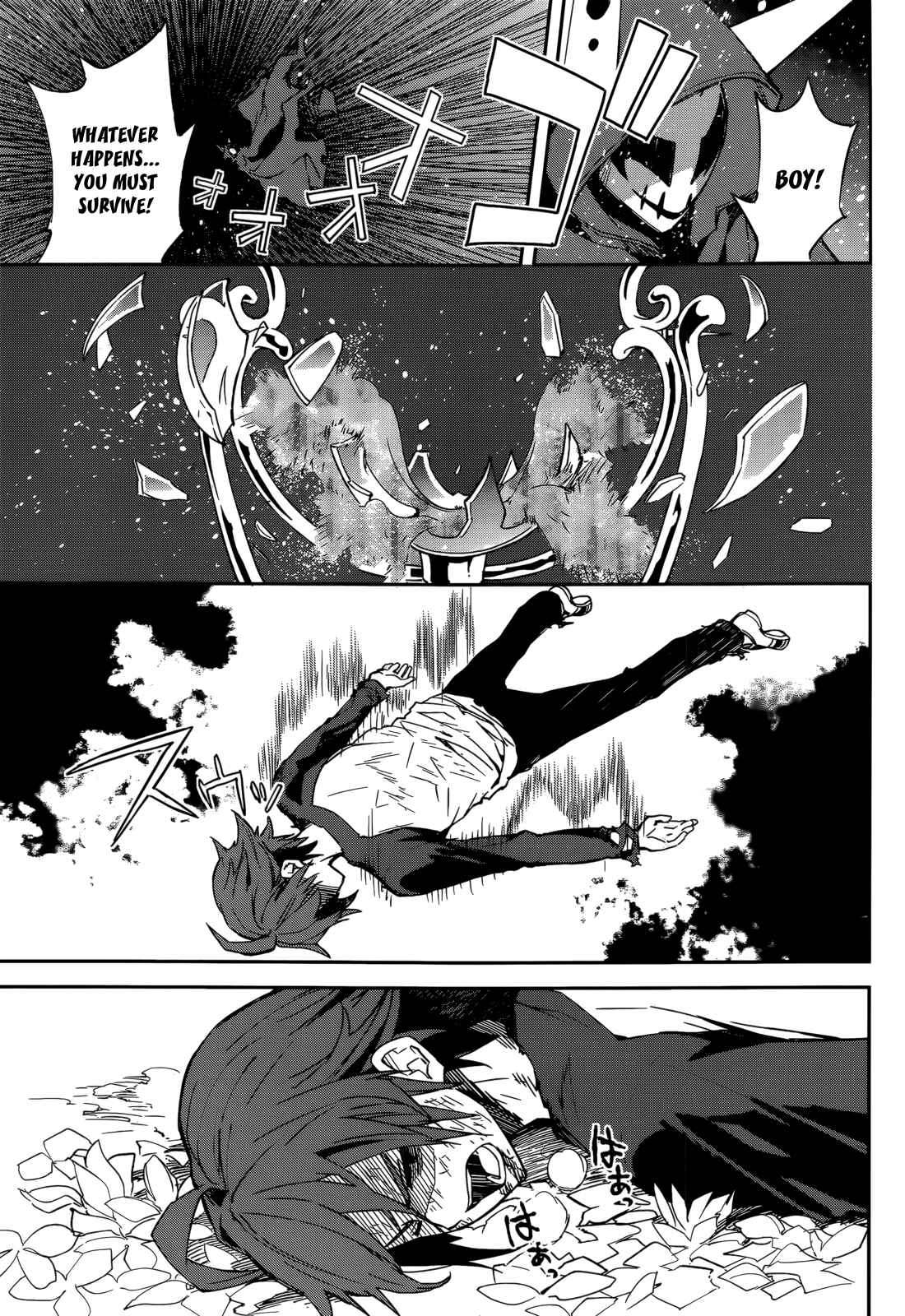 Page 25 Chapter 97 Yumekui Merry