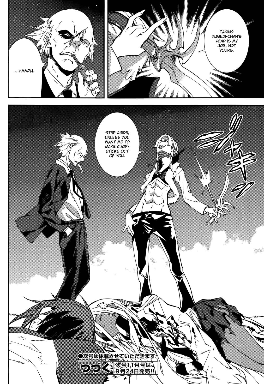 Page 28 Chapter 97 Yumekui Merry