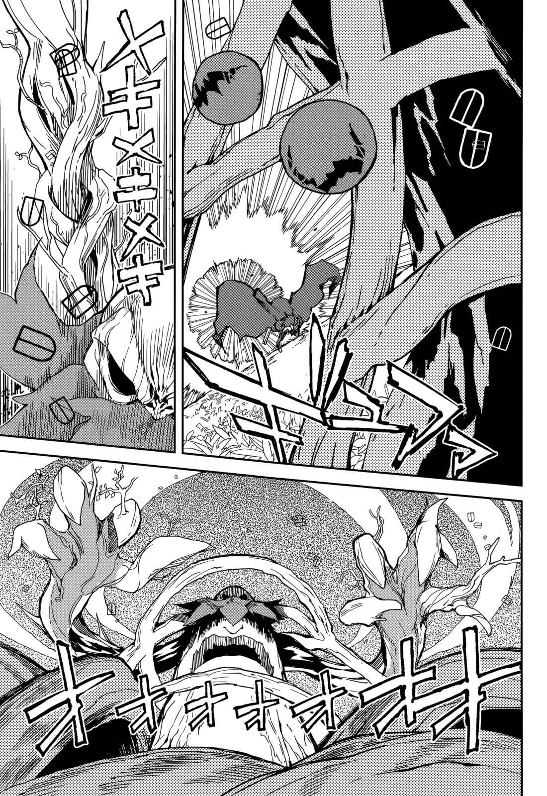 Page 7 Chapter 97 Yumekui Merry