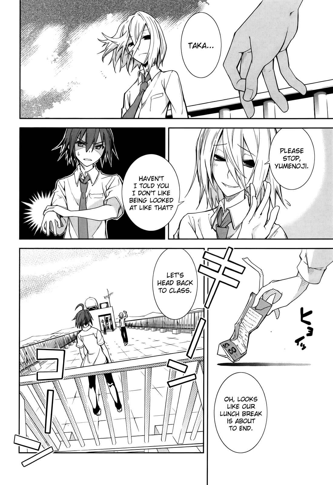Page 14 Chapter 45 Yumekui Merry